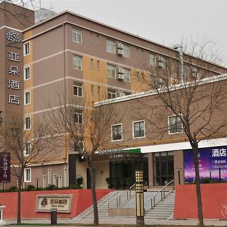 Atour Hotel Datang Furong Garden Branch 시안 외부 사진