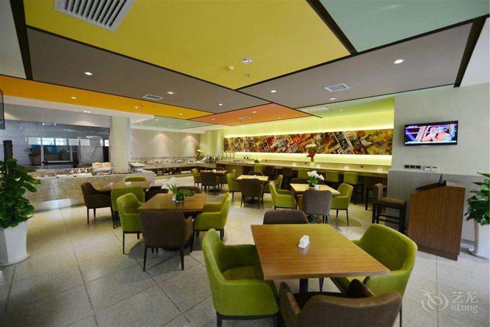 Atour Hotel Datang Furong Garden Branch 시안 외부 사진