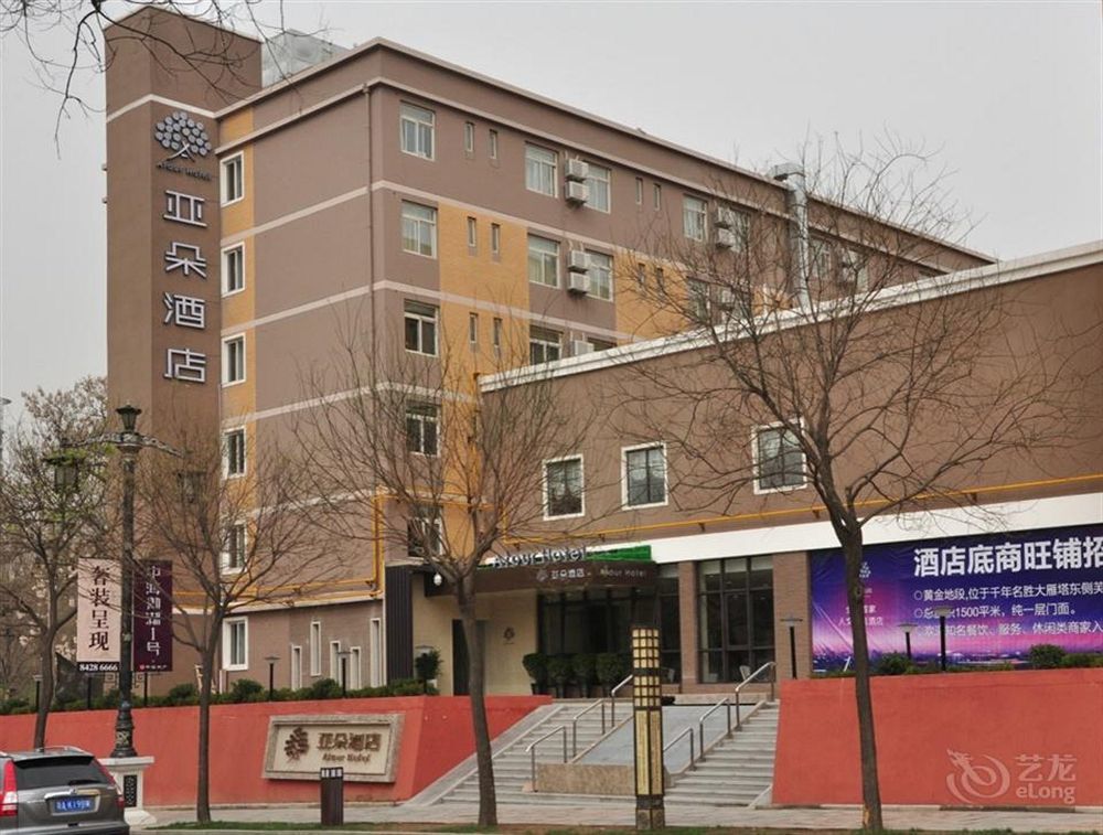Atour Hotel Datang Furong Garden Branch 시안 외부 사진